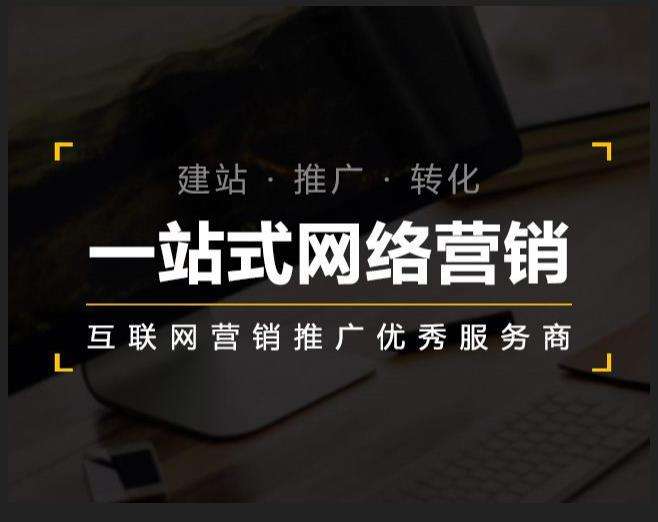 义马企业如何怎么利用网络推广抓取潜在客户