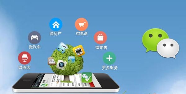 义马分析企业微信公众号平台开发的优势有哪些？