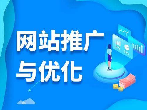 义马电商类网络推广如何做才有更好的效果