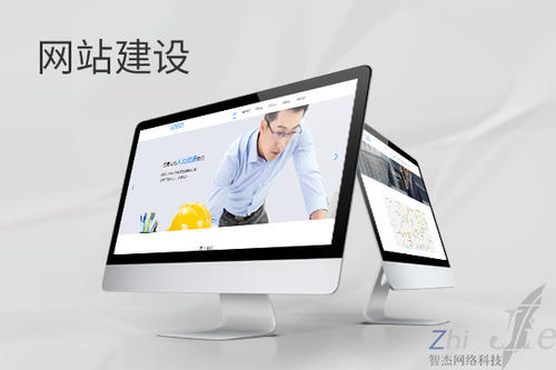 义马网站建设公司分析网页设计如何提升吸引力