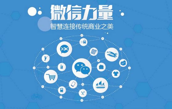 义马微信开发可以帮助企业解决哪些难题？如何做呢？