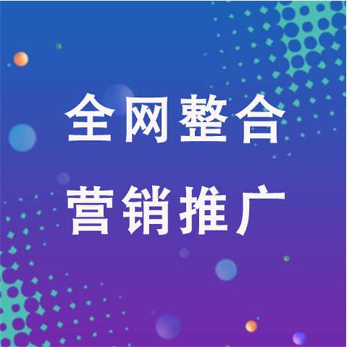 义马企业网络推广老是没有客户的原因是什么呢