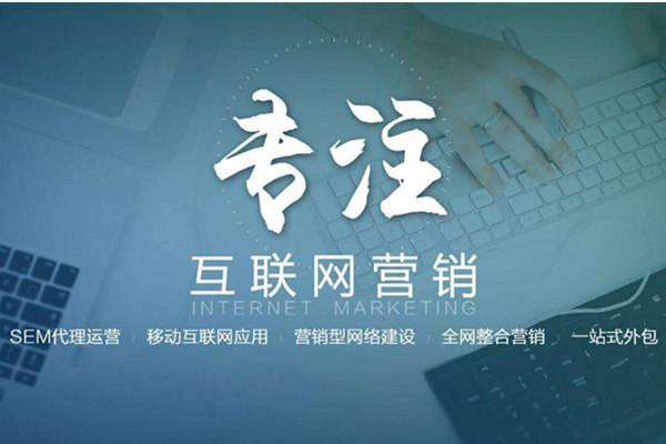 义马电商行业做网络推广需要具备的条件有哪些