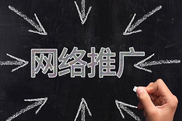 义马网络推广公司介绍几个企业软文推广的发布平台