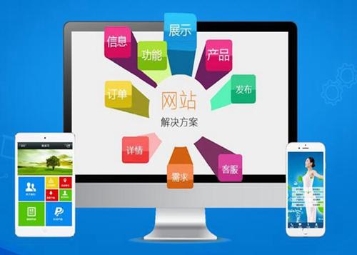 义马如何进行网站设计才能突出产品的优势